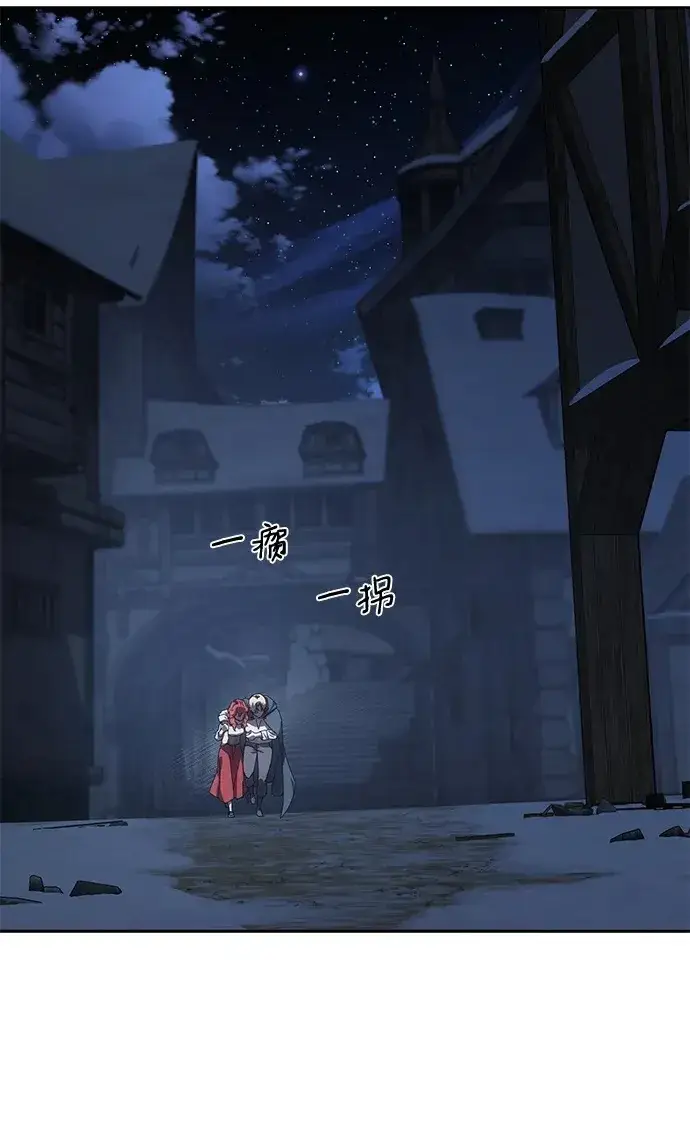 《星剑大师》第5话图2