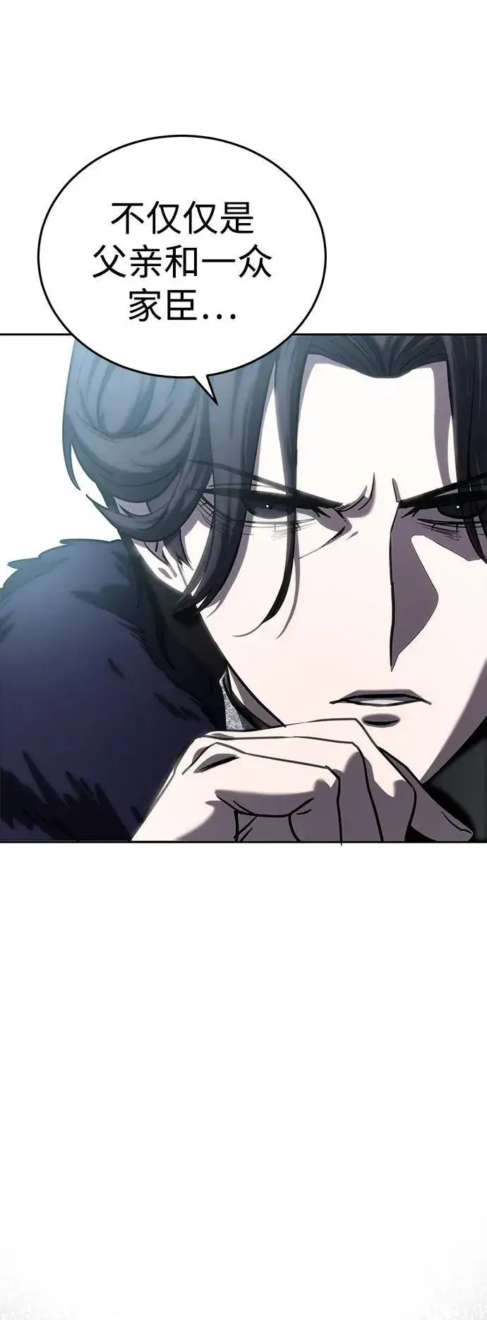 《星剑大师》第6话图15