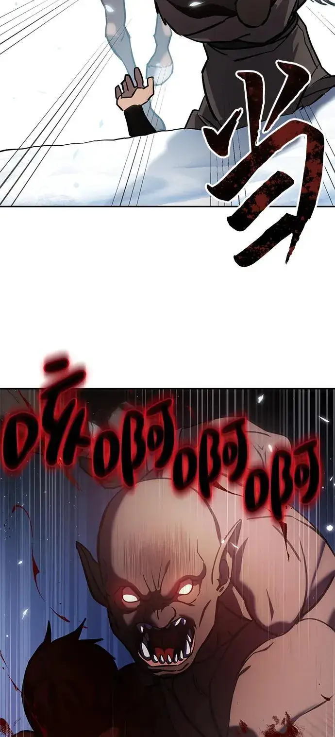 《星剑大师》第6话图68