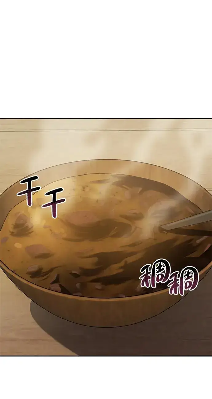 《星剑大师》第7话图33