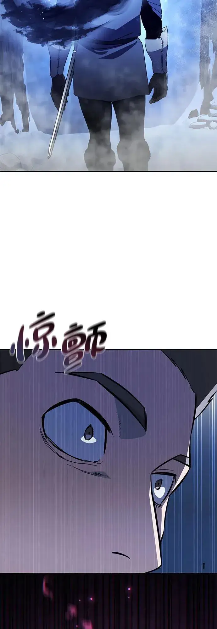 《星剑大师》第8话图88