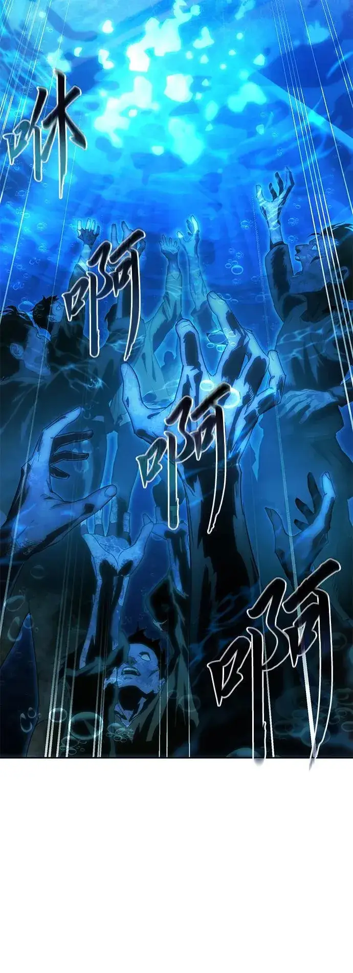 《星剑大师》第9话图90