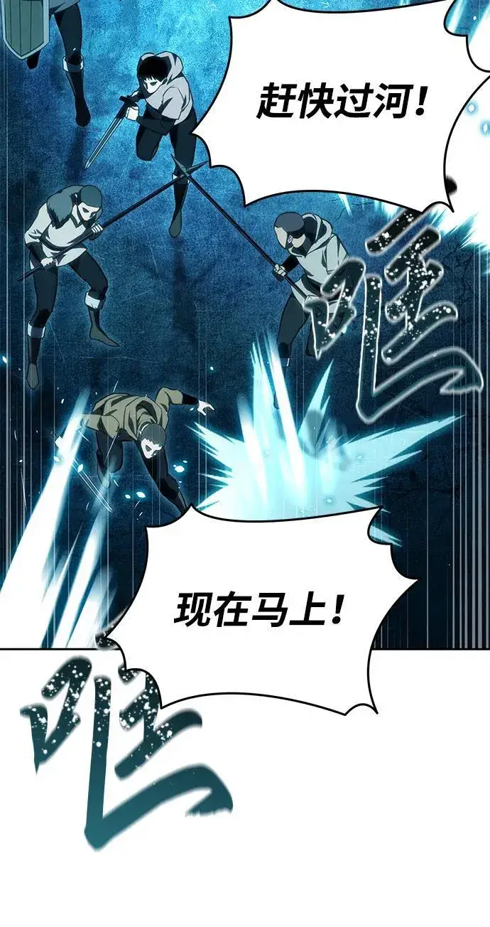 《星剑大师》第9话图93