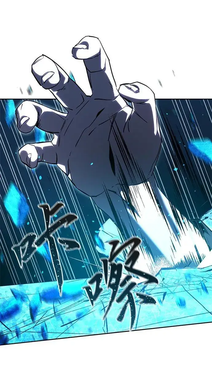 《星剑大师》第9话图94