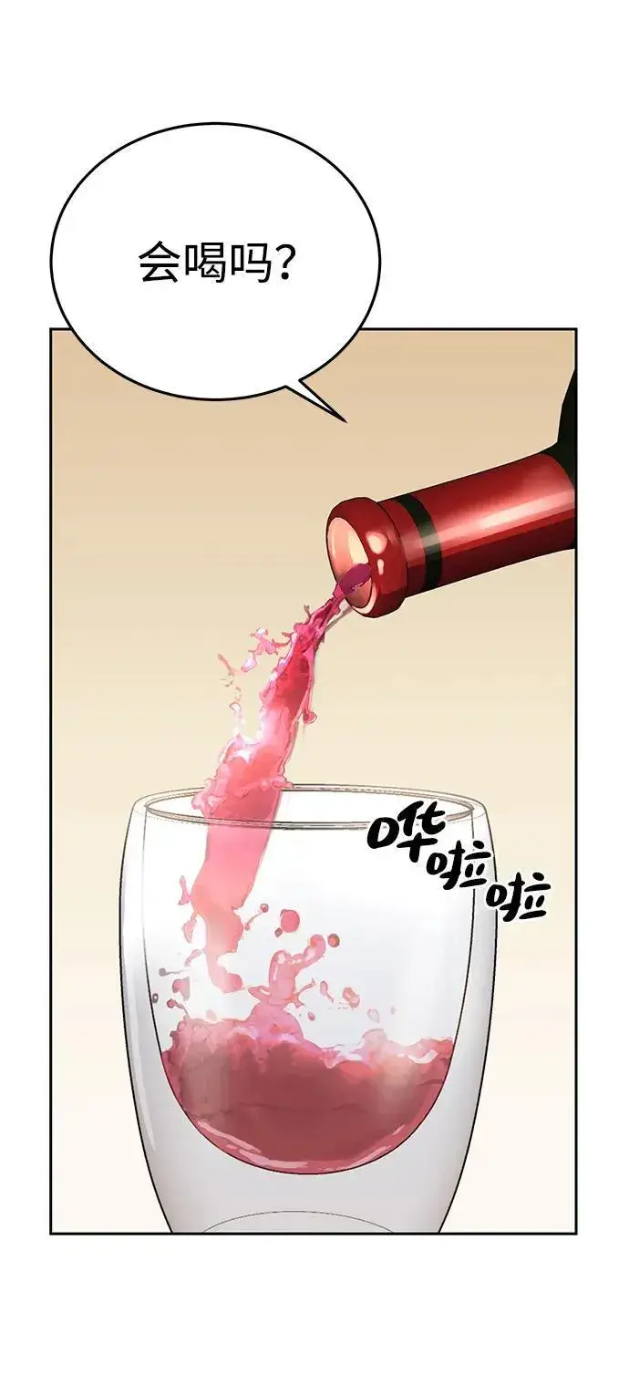 《星剑大师》第12话图47