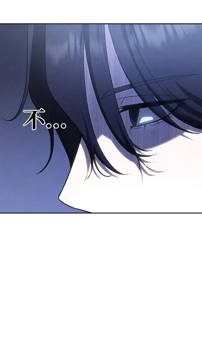 《星剑大师》第12话图54