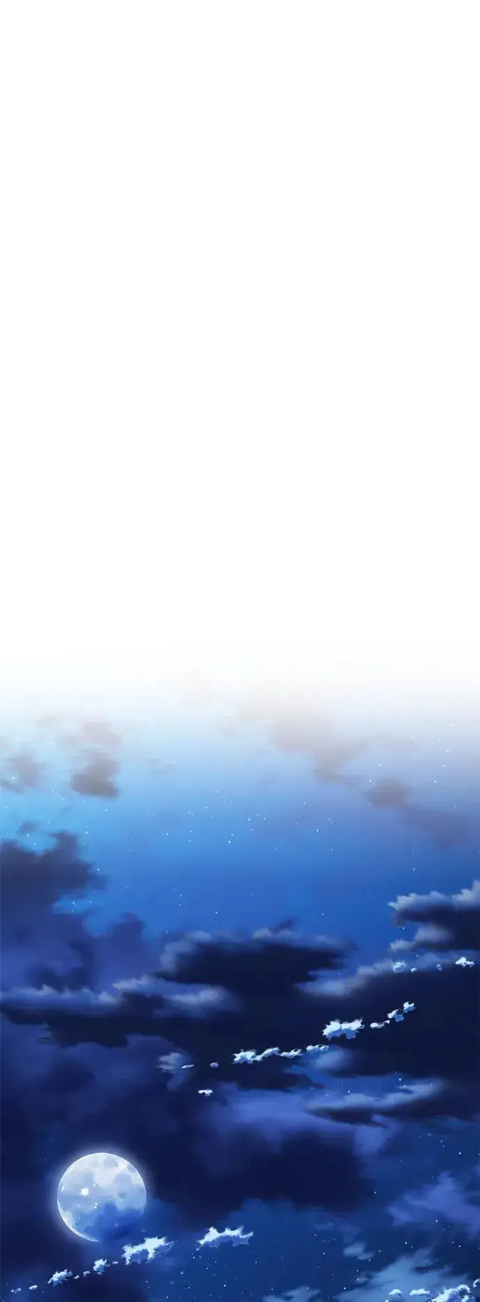 《星剑大师》第13话图74