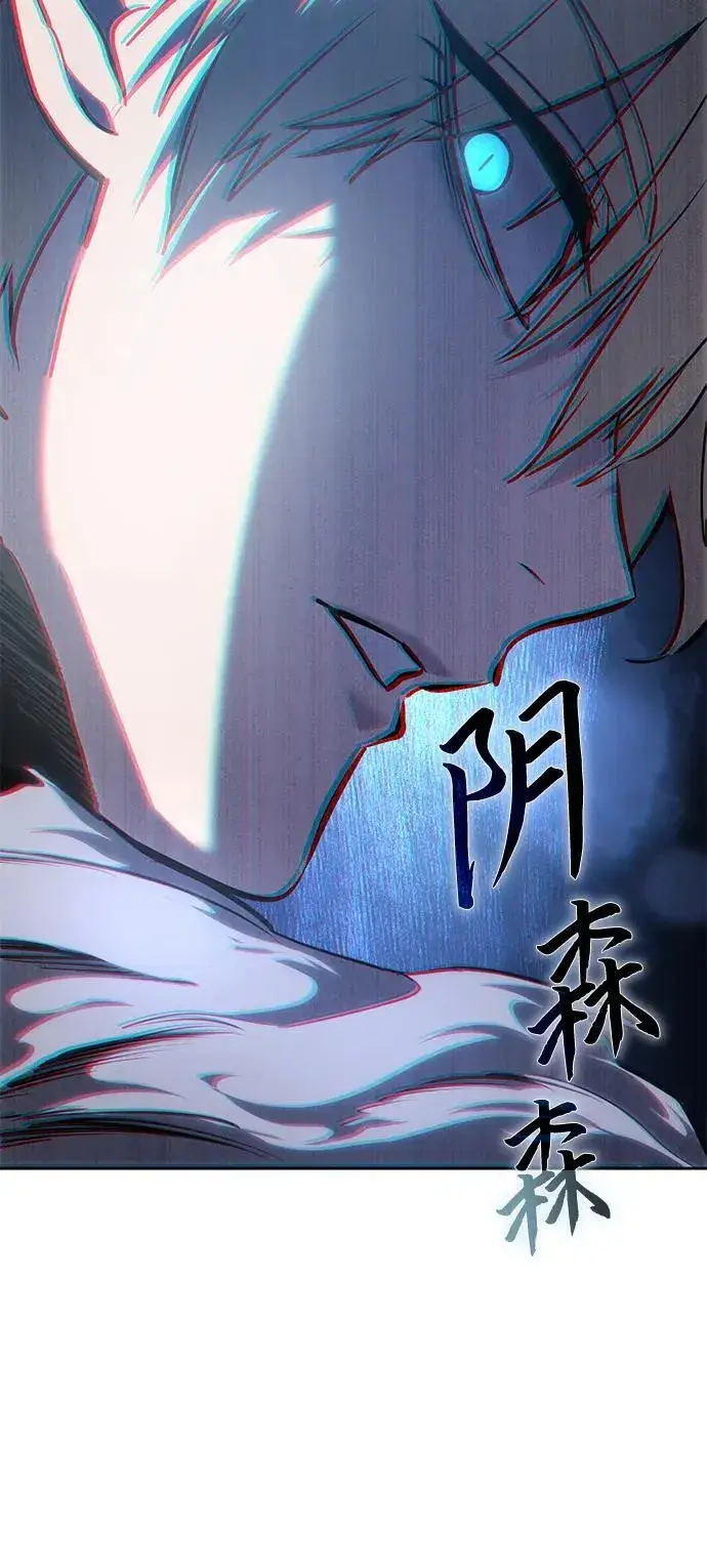 《星剑大师》第14话图110