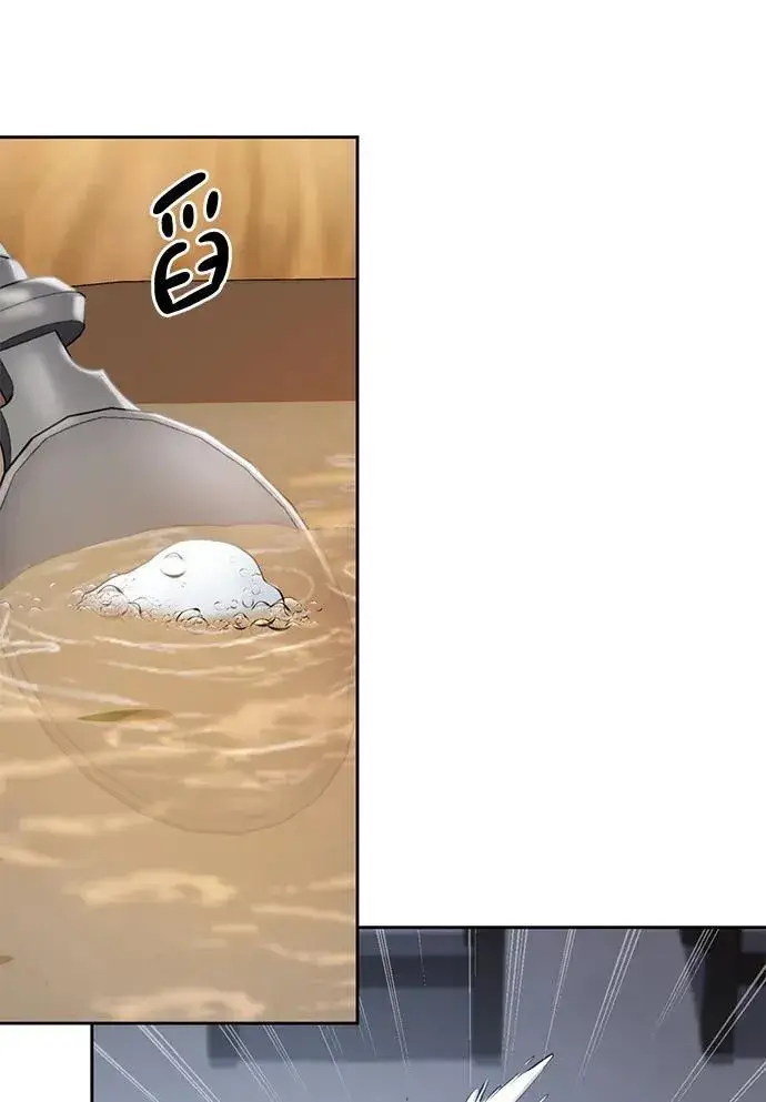 《星剑大师》第14话图99