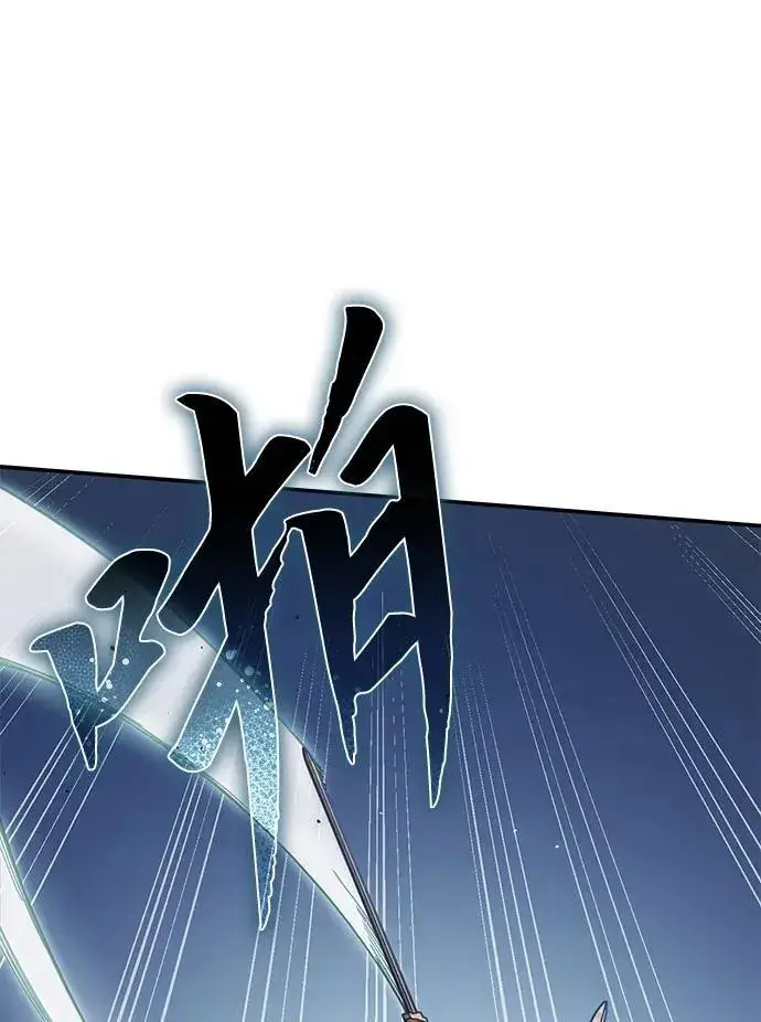 《星剑大师》第15话图21