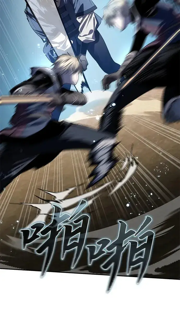 《星剑大师》第15话图36