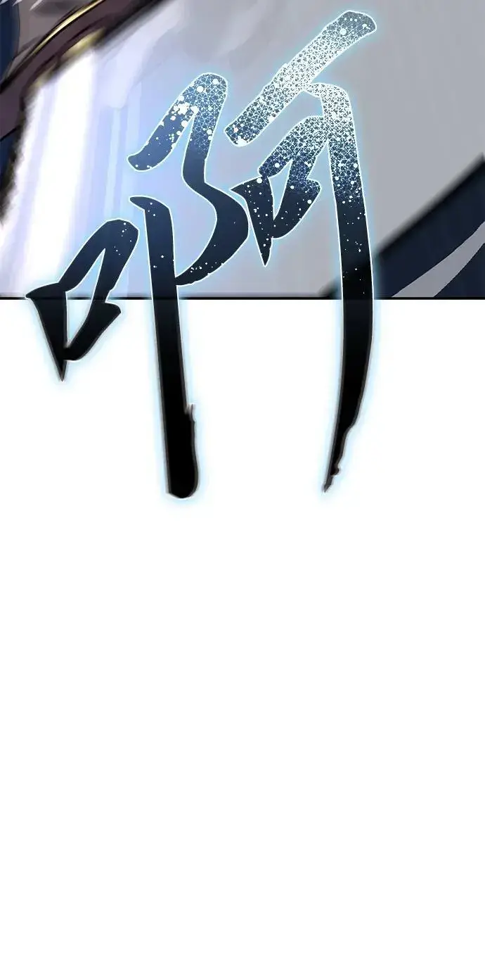 《星剑大师》第15话图41