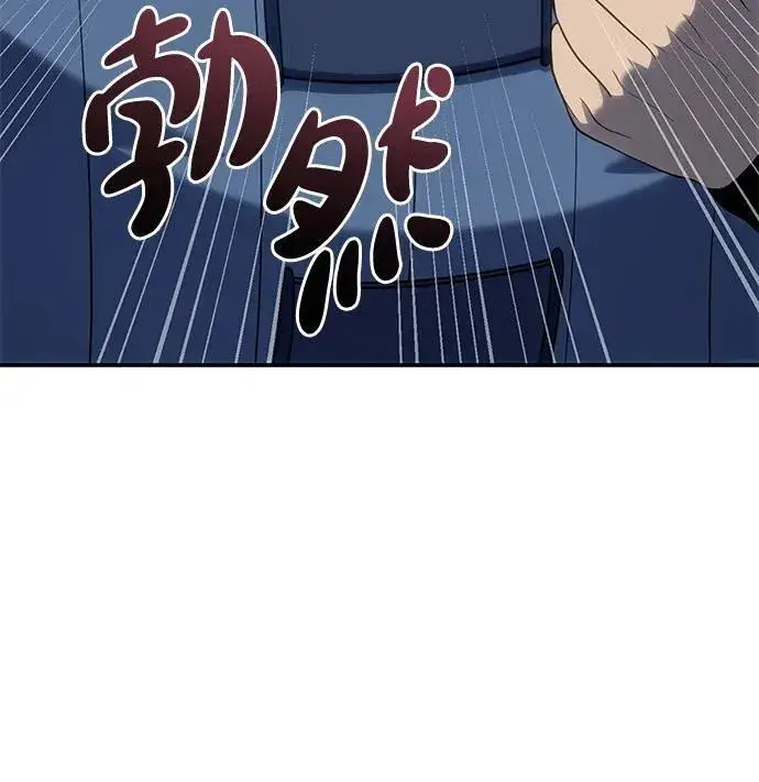 《星剑大师》第15话图58
