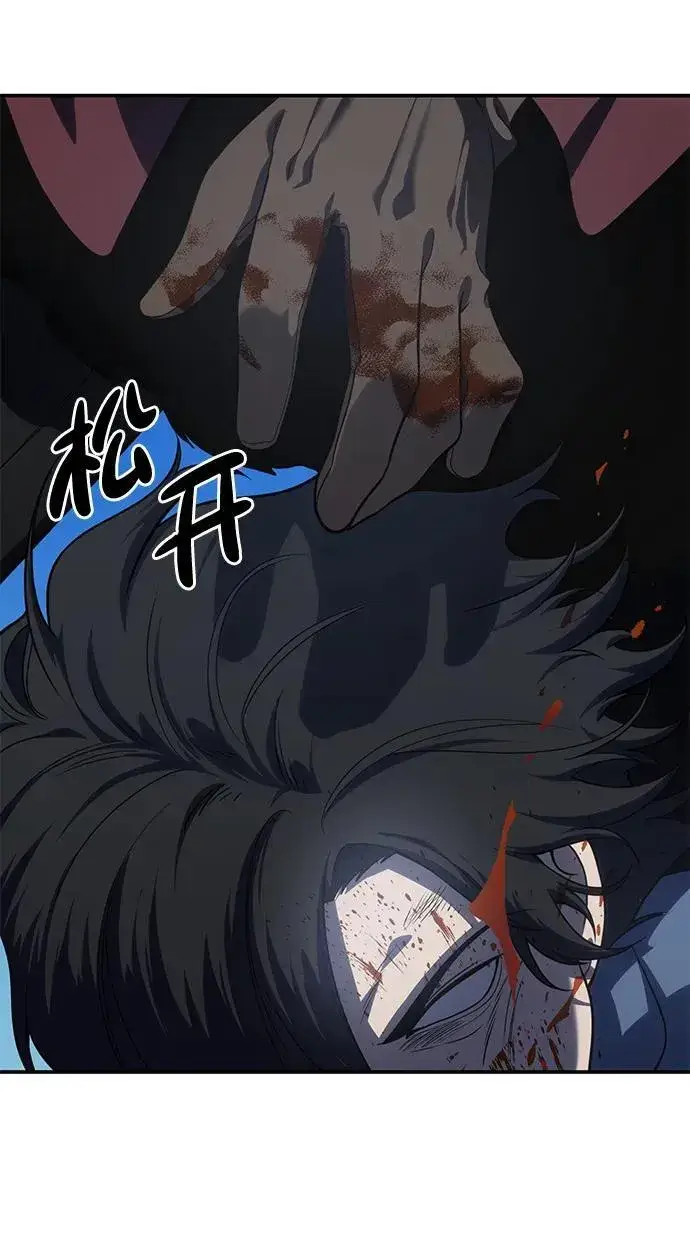 《星剑大师》第15话图60