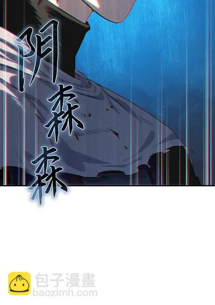 《星剑大师》第15话图63