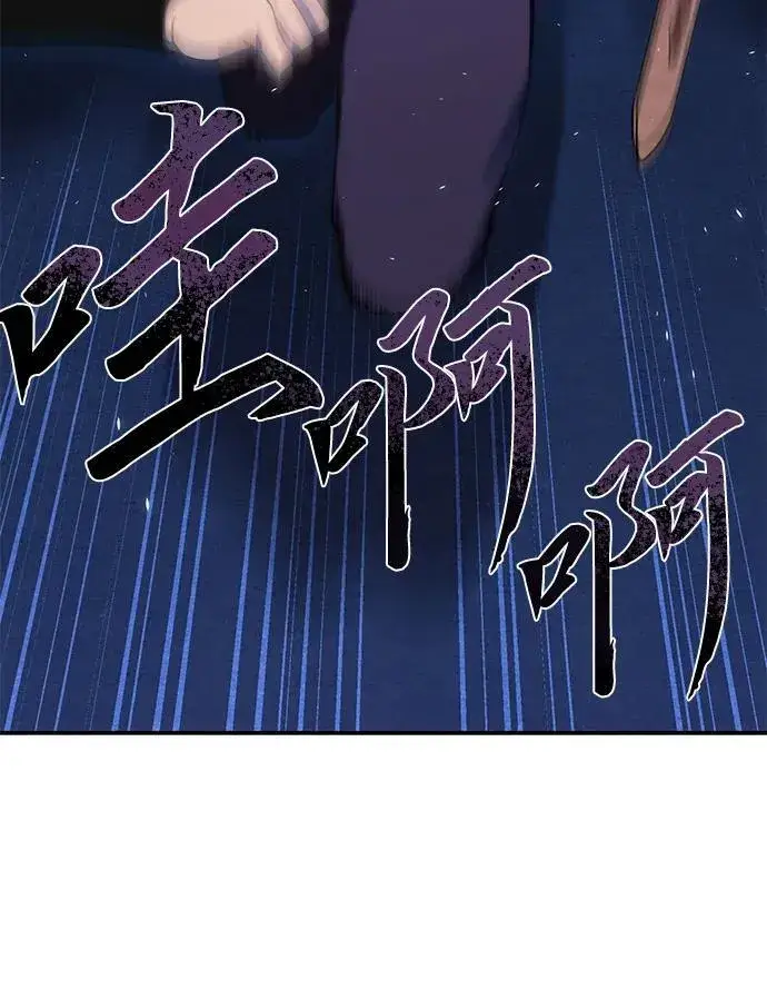《星剑大师》第16话图111