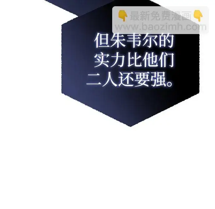 《星剑大师》第20话图102