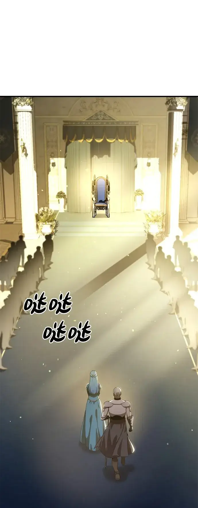 《星剑大师》第20话图2