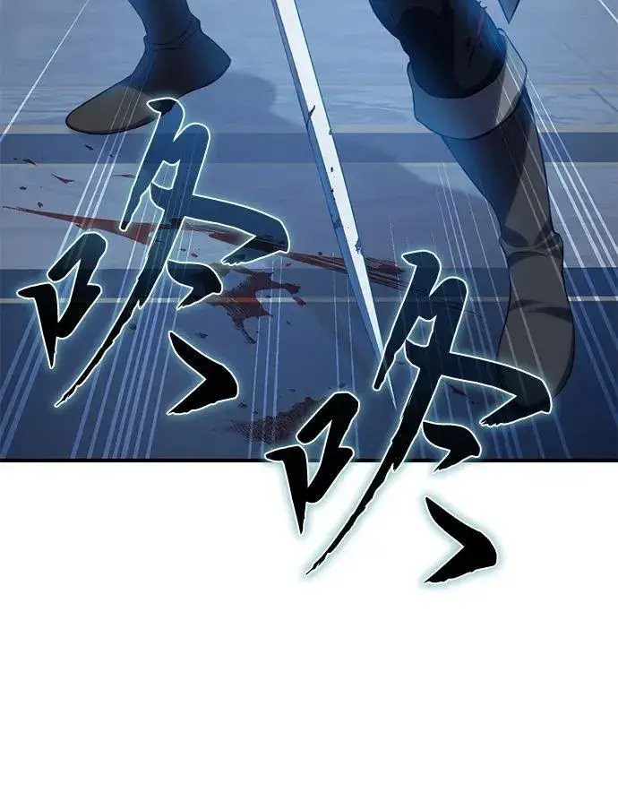 《星剑大师》第20话图22
