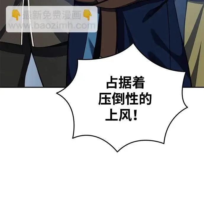 《星剑大师》第20话图57