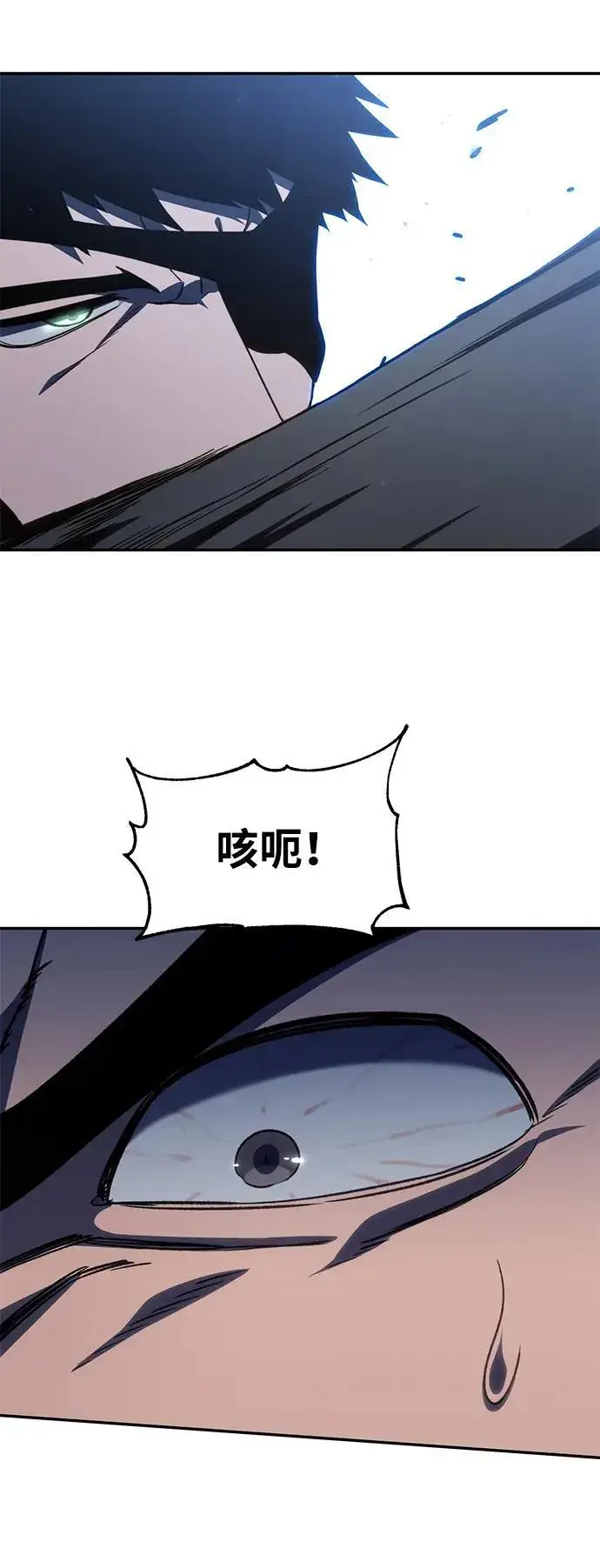 《星剑大师》第20话图74