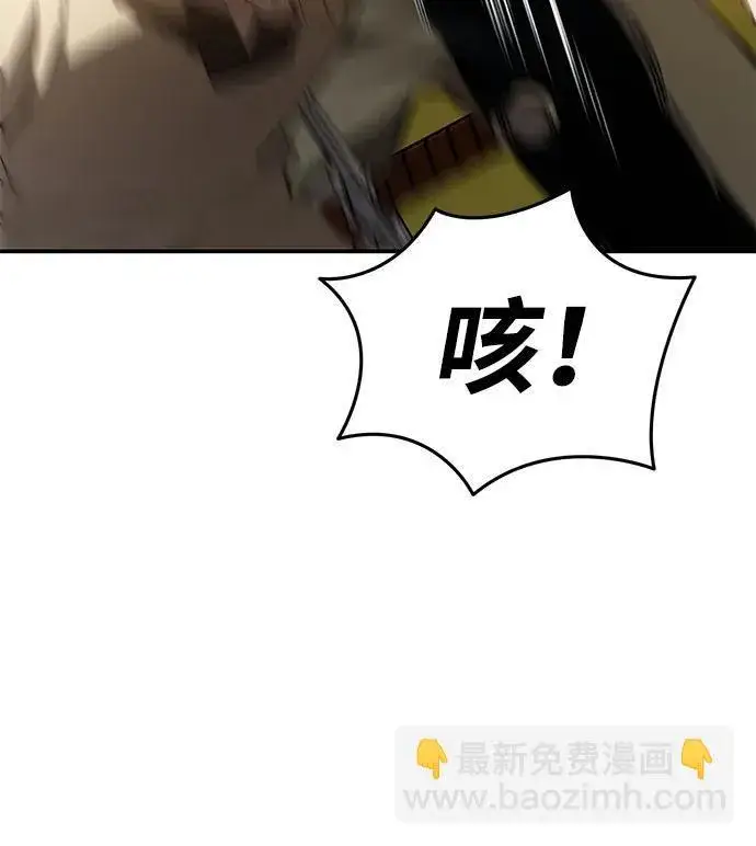 《星剑大师》第23话图61