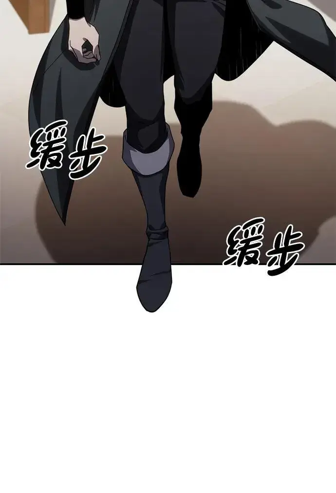《星剑大师》第25话图108