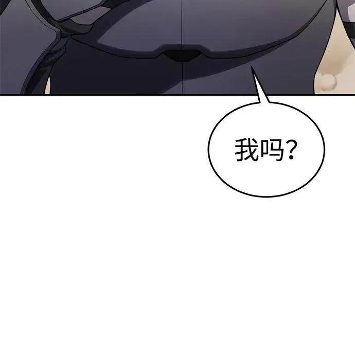 《星剑大师》第25话图3