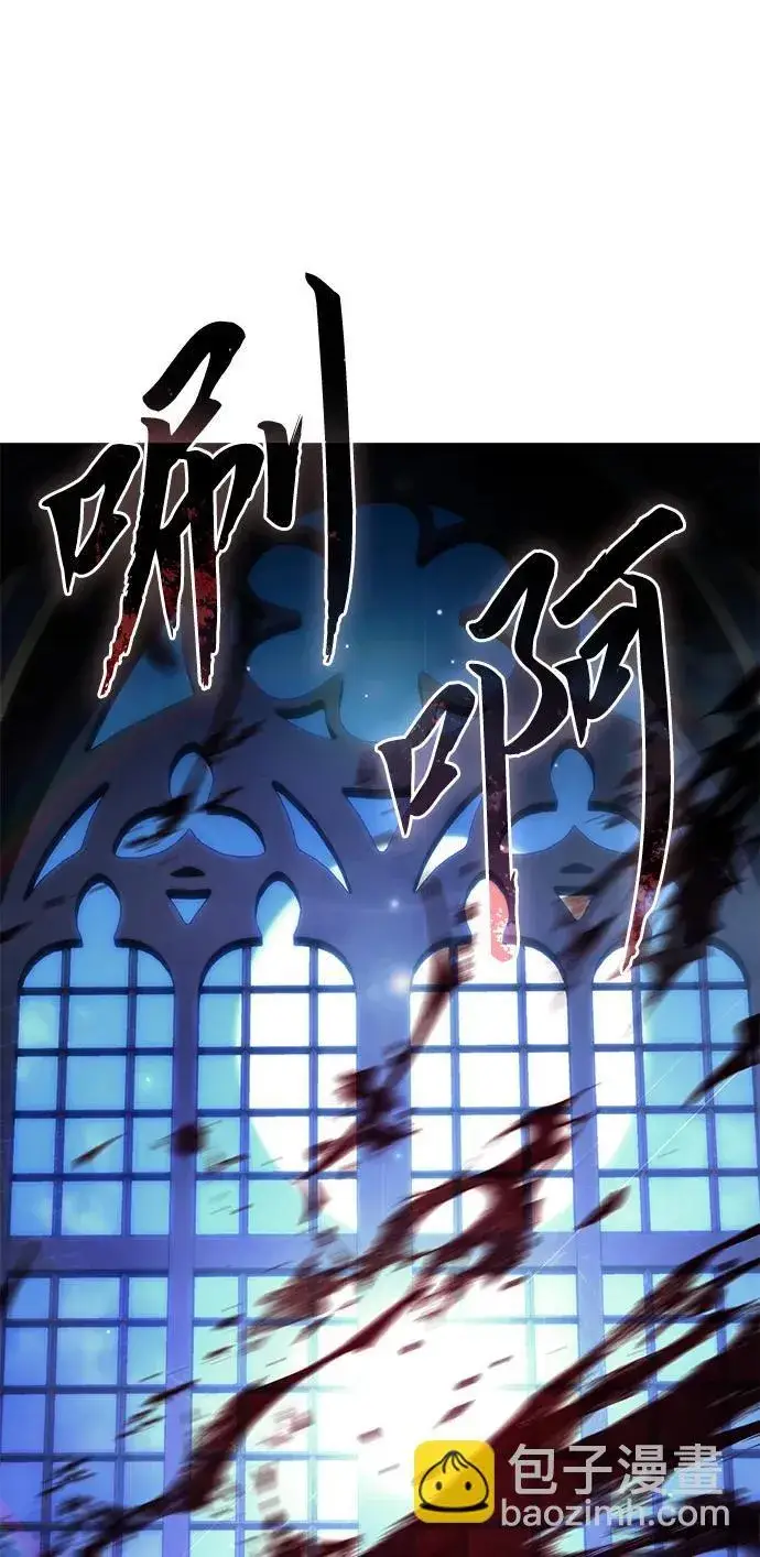 《星剑大师》第26话图114