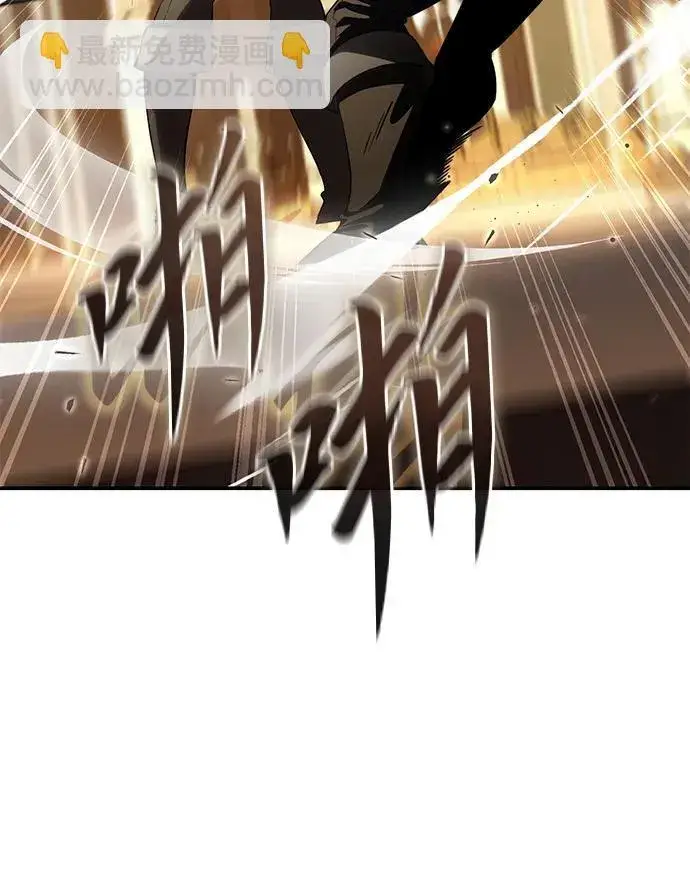 《星剑大师》第26话图25