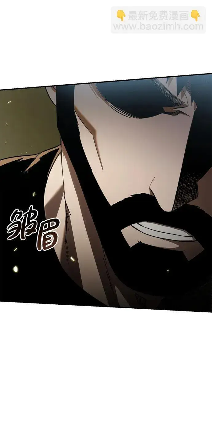 《星剑大师》第26话图31
