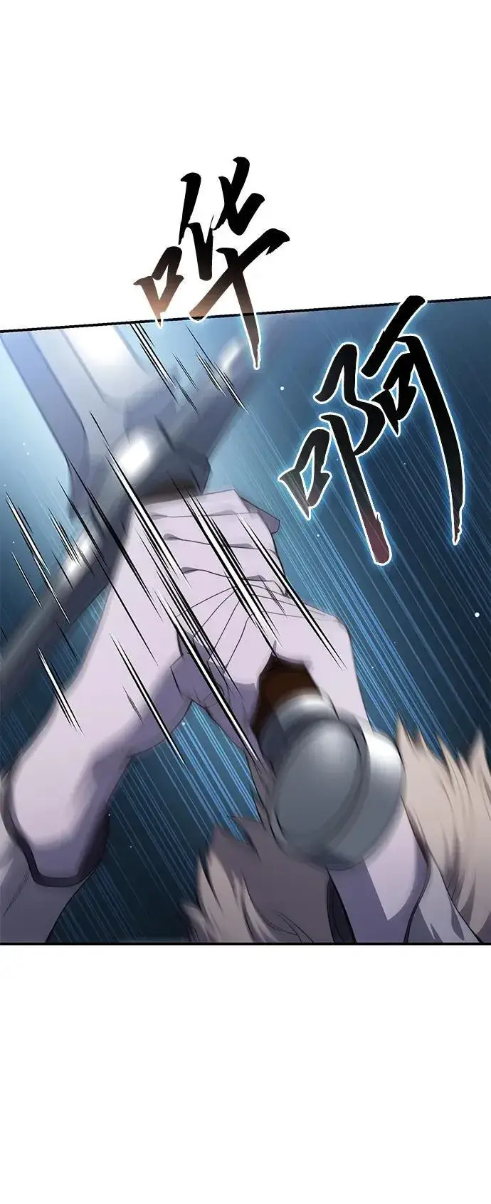 《星剑大师》第26话图73