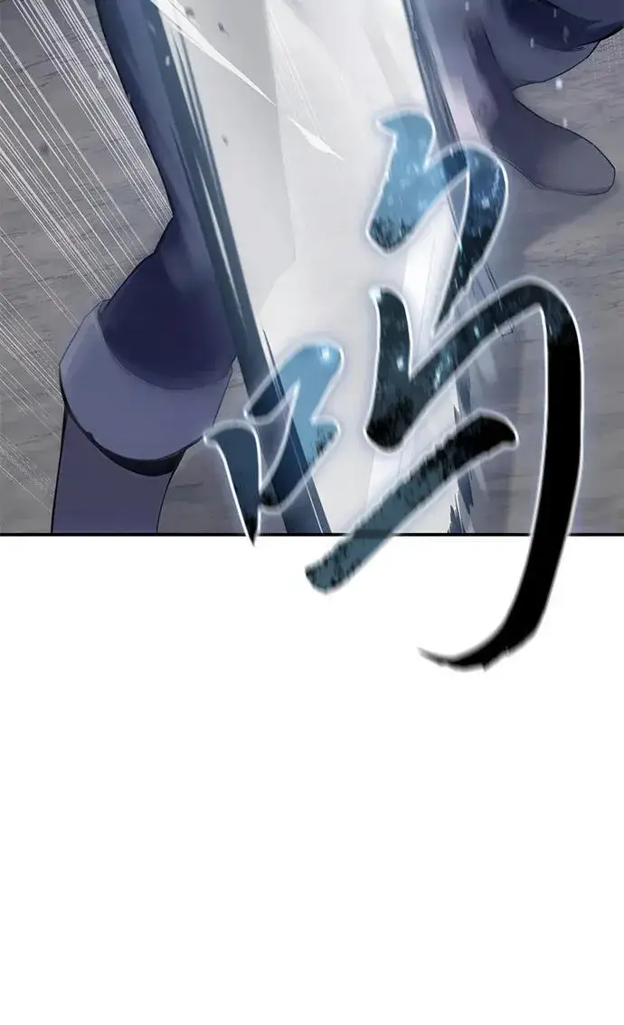 《星剑大师》第26话图75