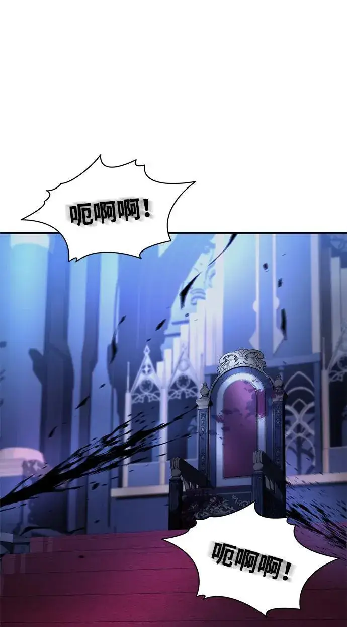 《星剑大师》第26话图95