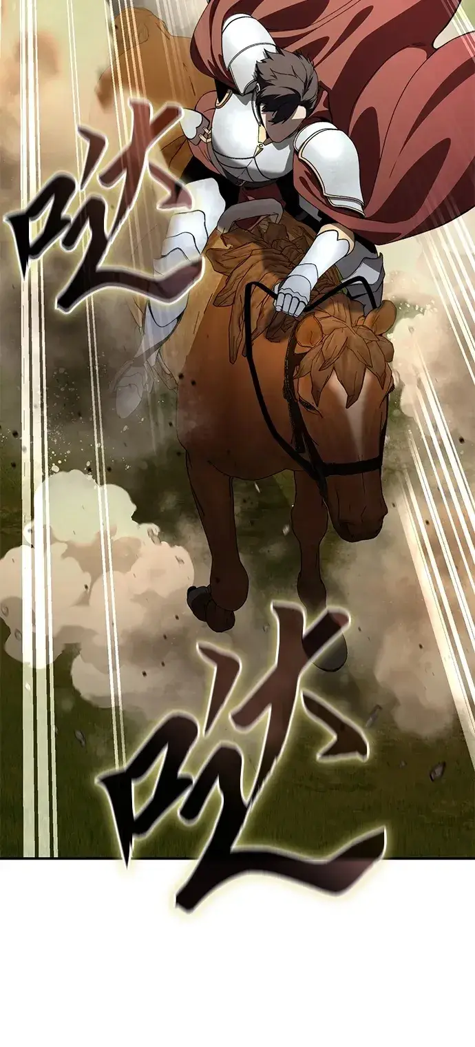 《星剑大师》第29话图93