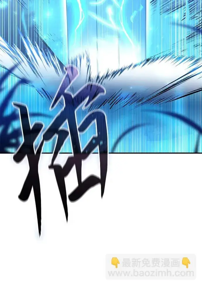 《星剑大师》第30话图103