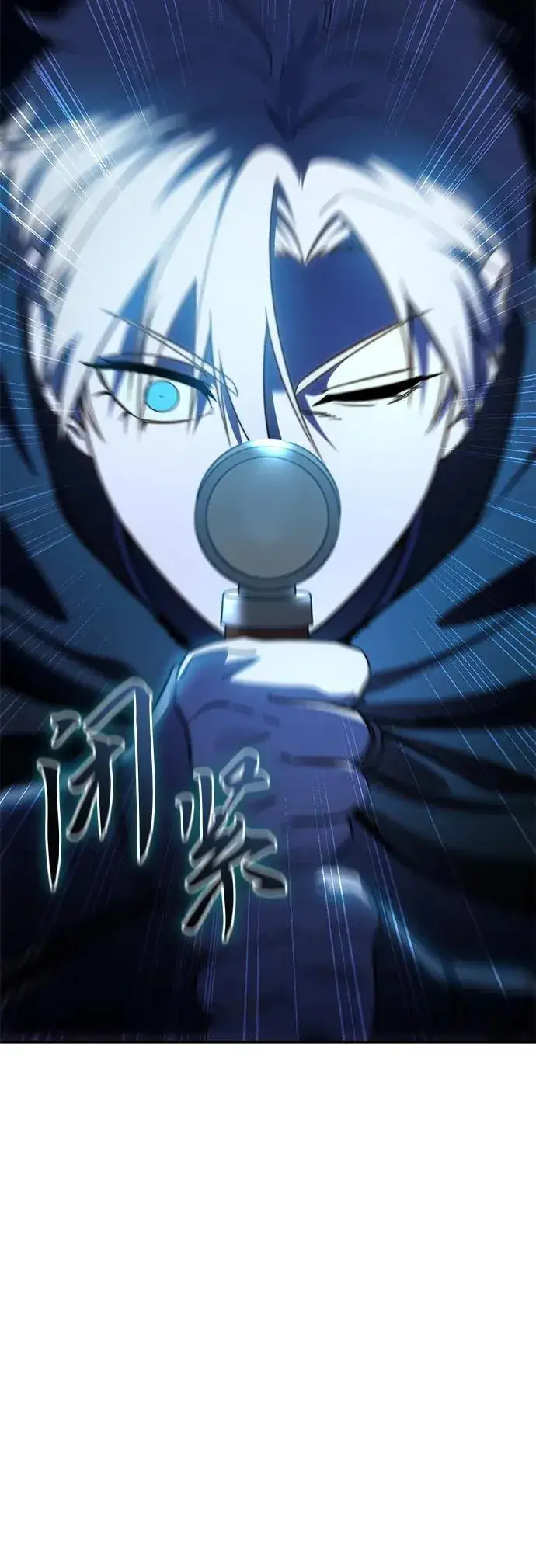 《星剑大师》第30话图109