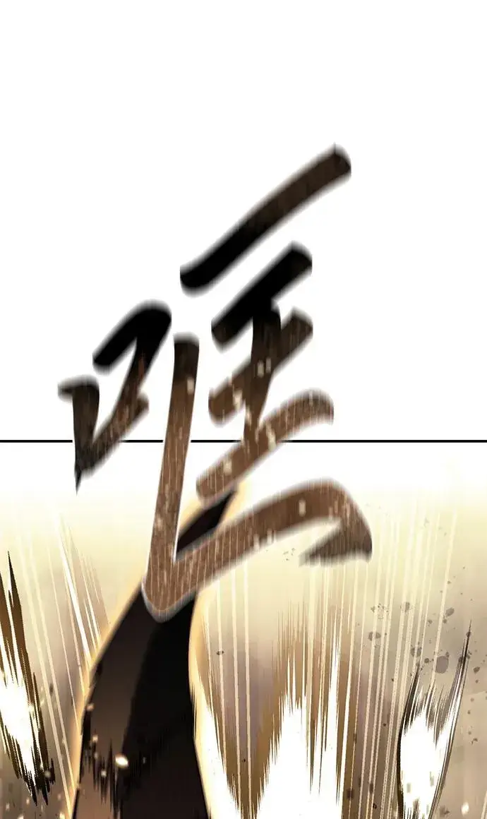 《星剑大师》第30话图122