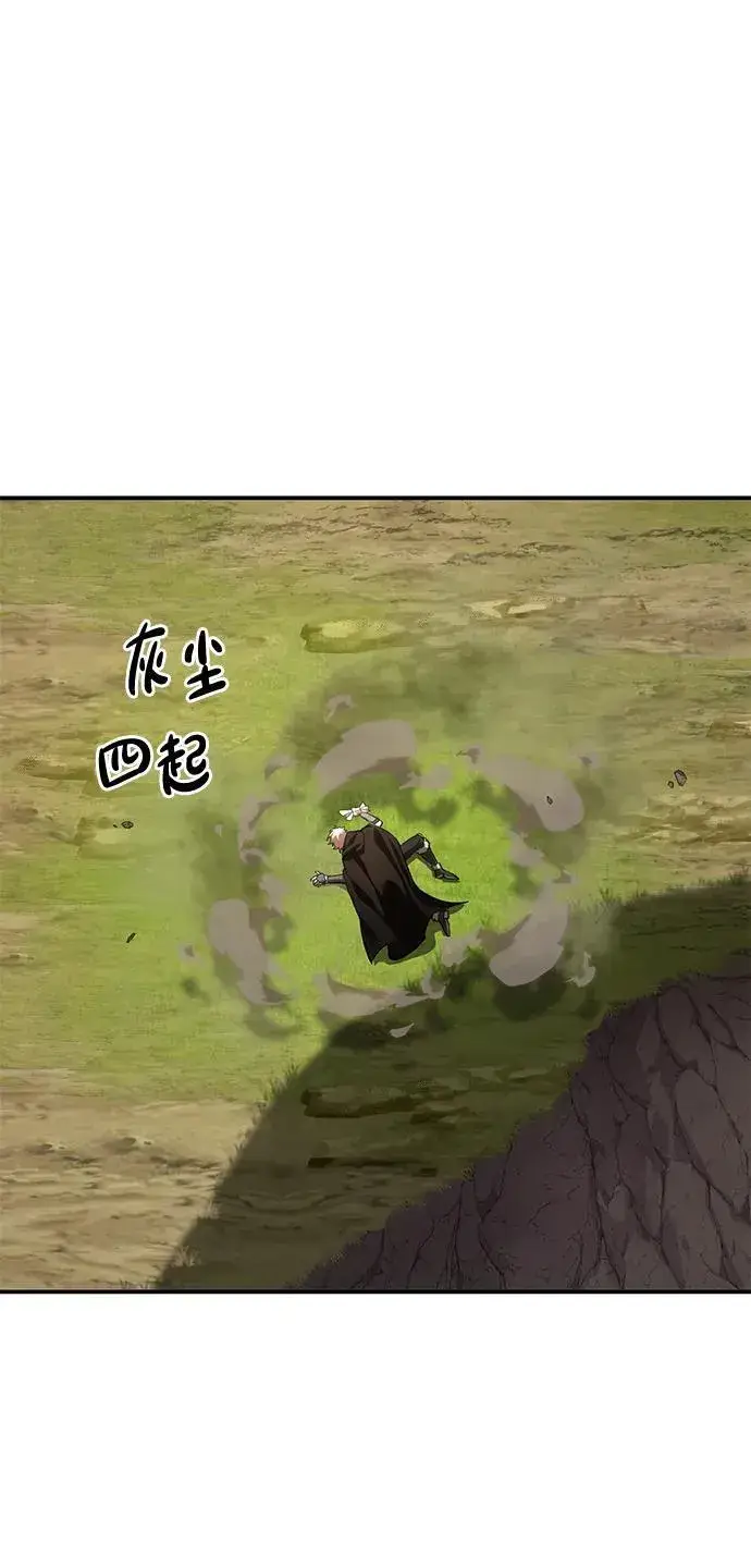 《星剑大师》第30话图61