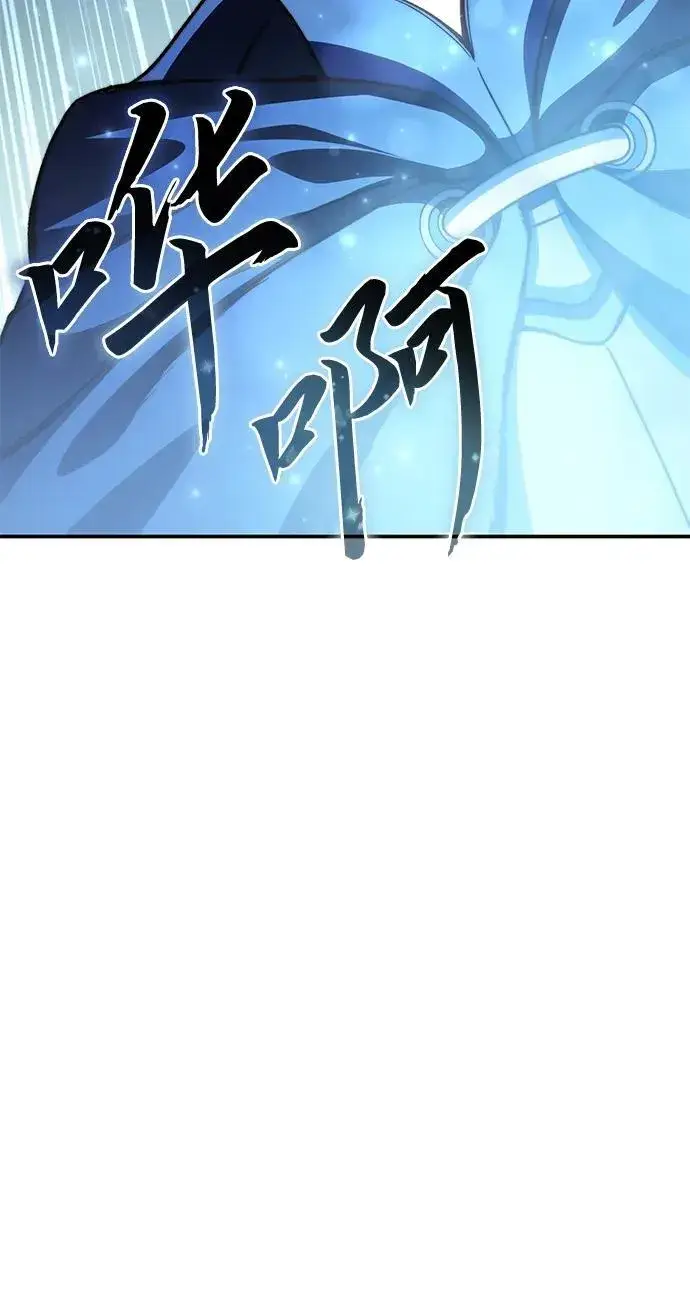《星剑大师》第30话图66