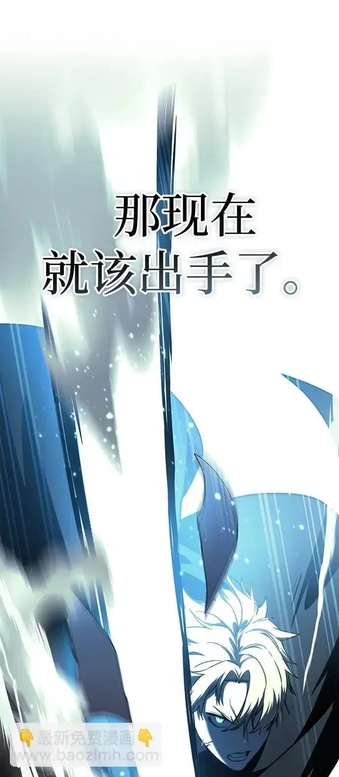《星剑大师》第30话图92