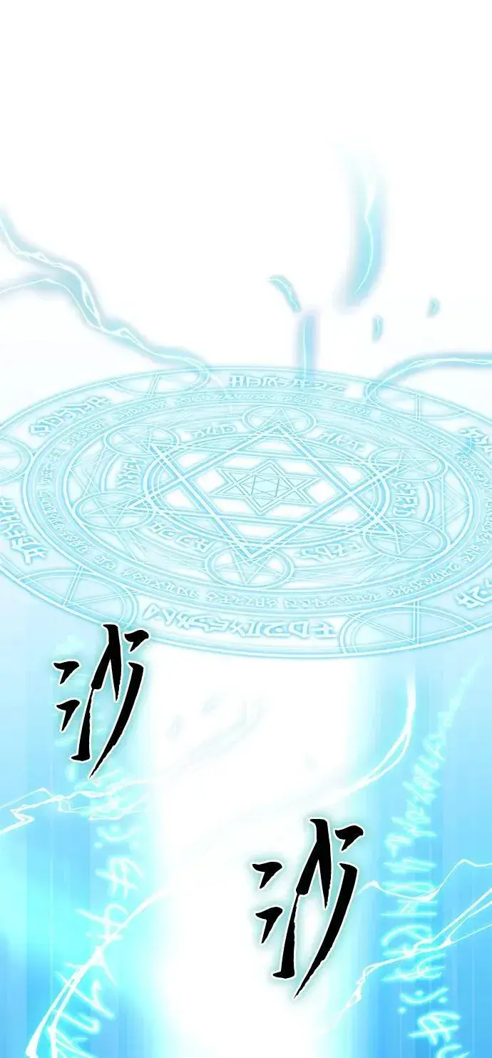 《星剑大师》第30话图97