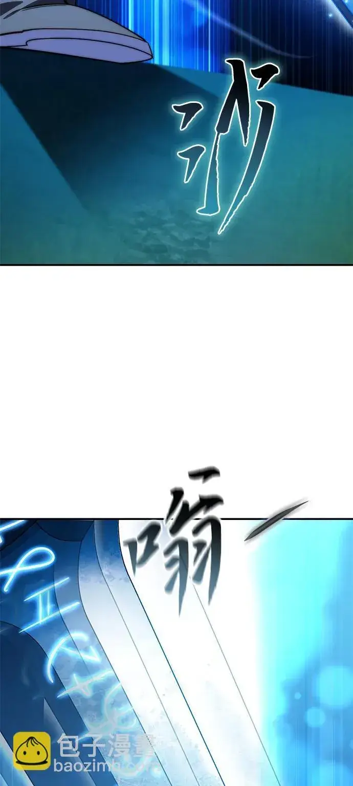 《星剑大师》第30话图99