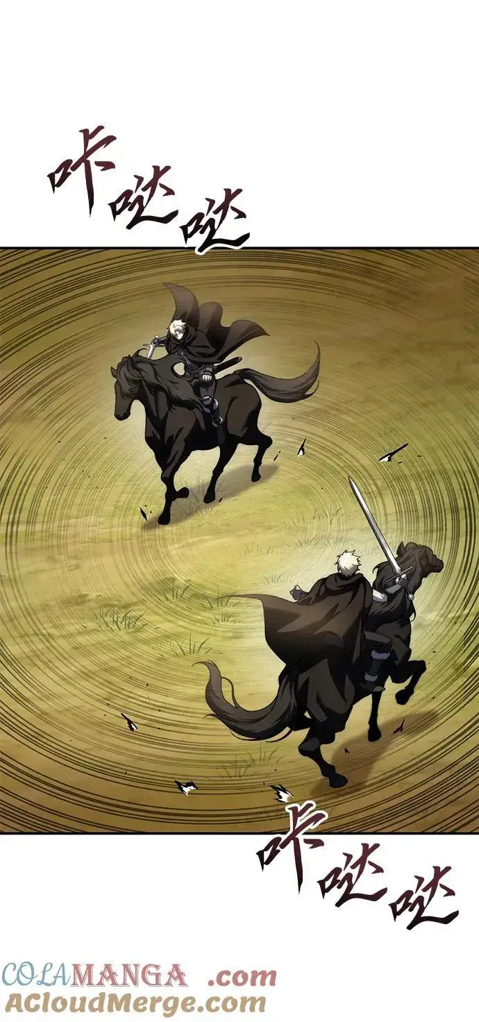 《星剑大师》第32话图13
