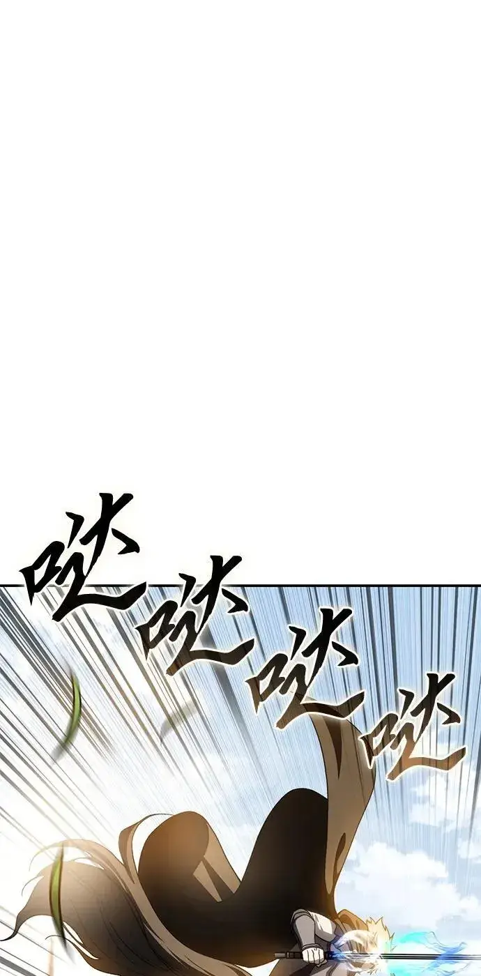《星剑大师》第32话图31