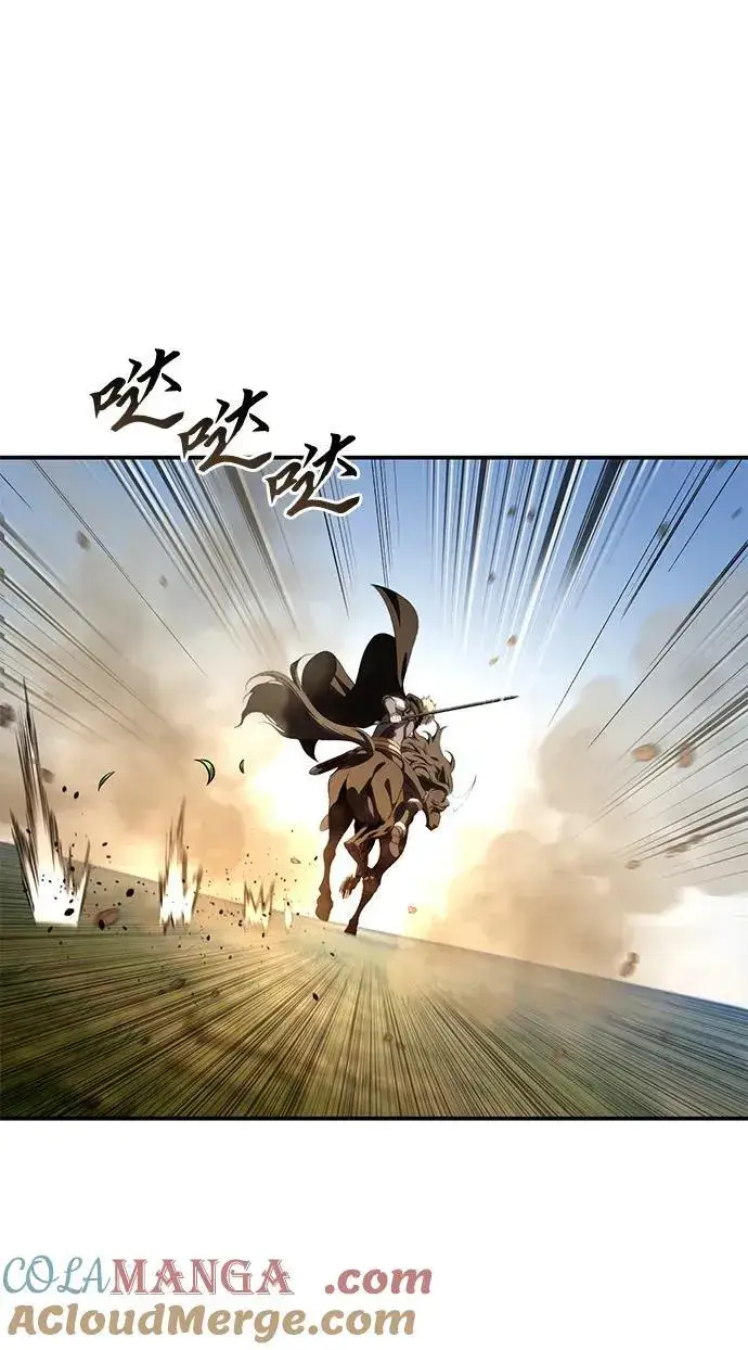 《星剑大师》第32话图37