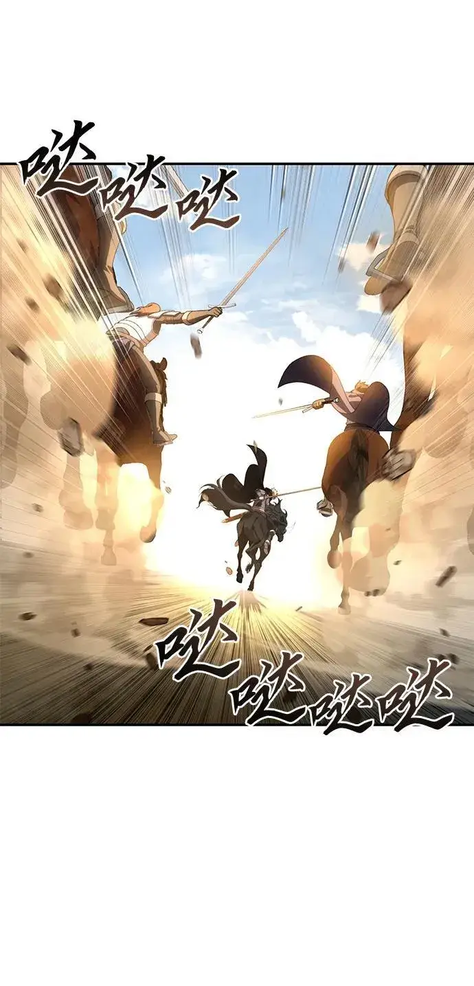 《星剑大师》第32话图38