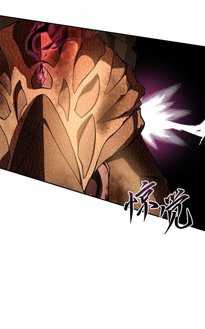 《星剑大师》第32话图4