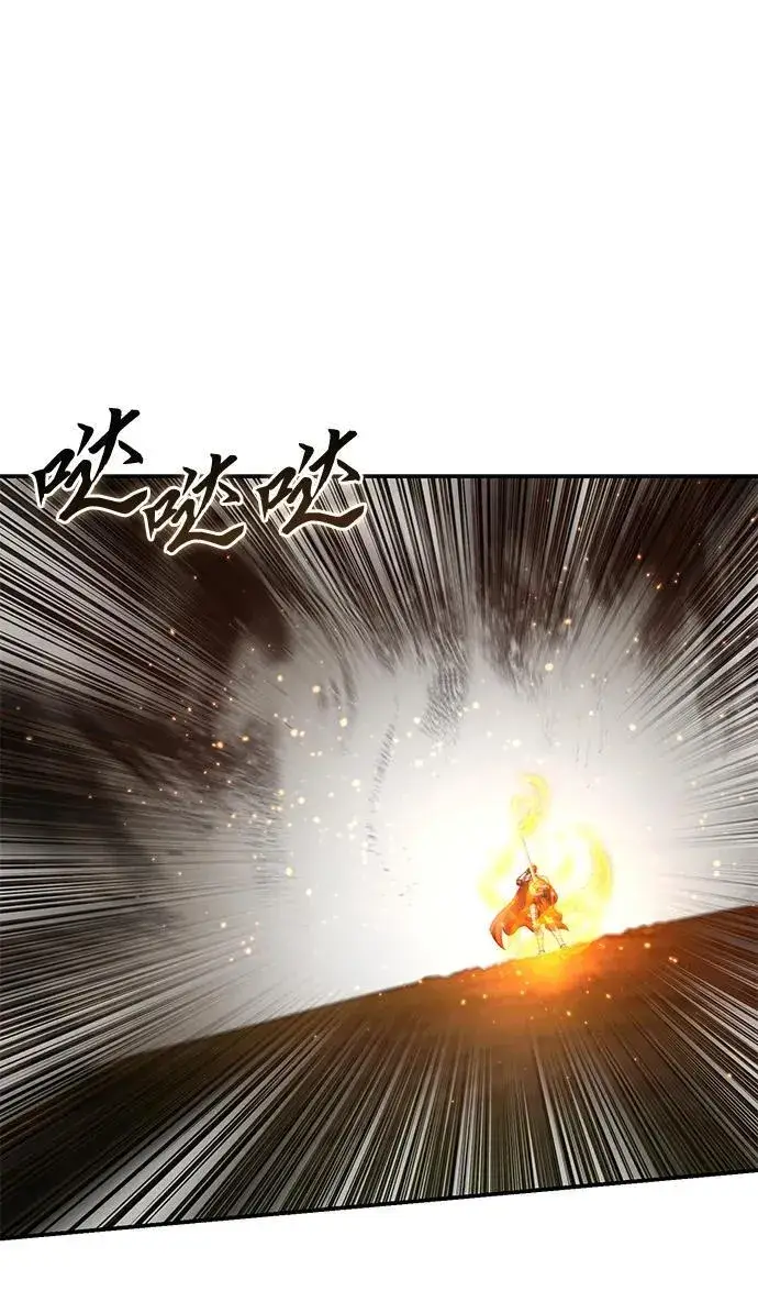 《星剑大师》第32话图46