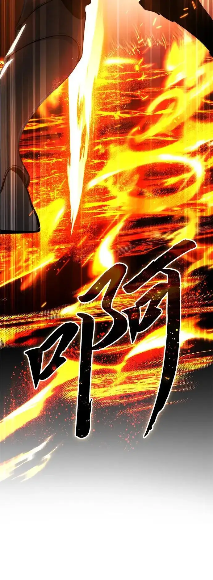 《星剑大师》第32话图59